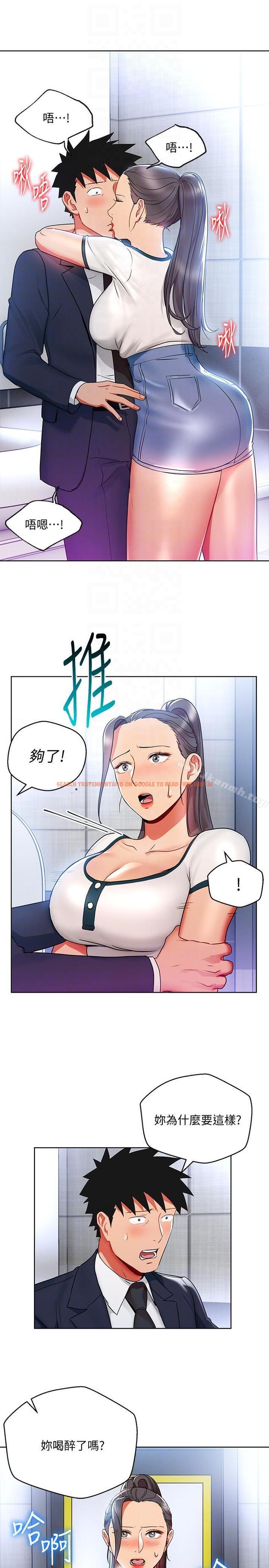 查看漫画玩轉女上司 - 第15話-先射一發再說 - tymanga.com中的54861图片