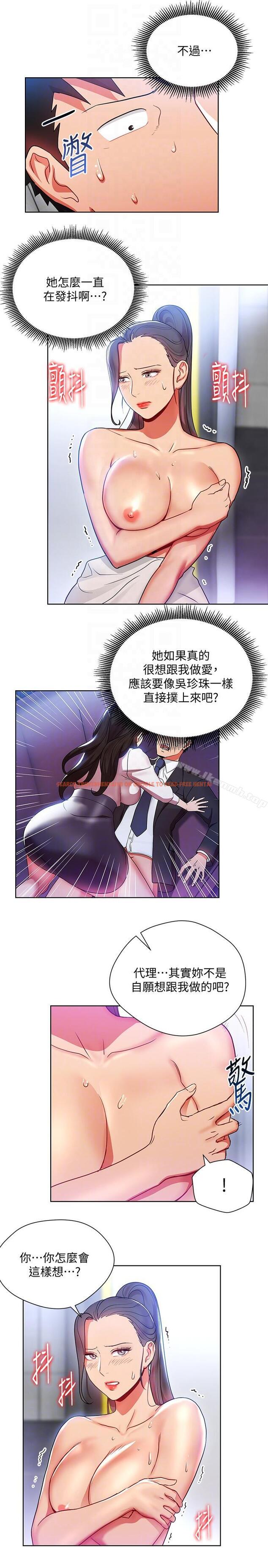 查看漫画玩轉女上司 - 第15話-先射一發再說 - tymanga.com中的55034图片