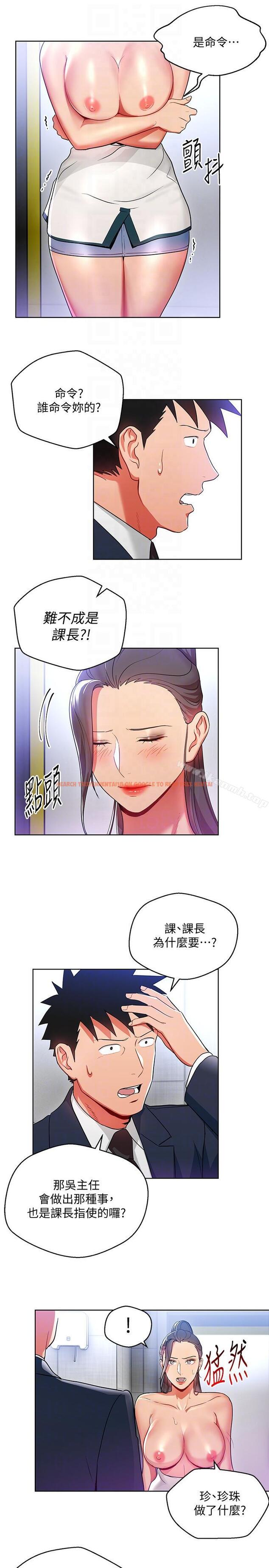 查看漫画玩轉女上司 - 第15話-先射一發再說 - tymanga.com中的55122图片