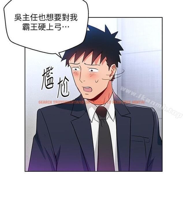 查看漫画玩轉女上司 - 第15話-先射一發再說 - tymanga.com中的55150图片