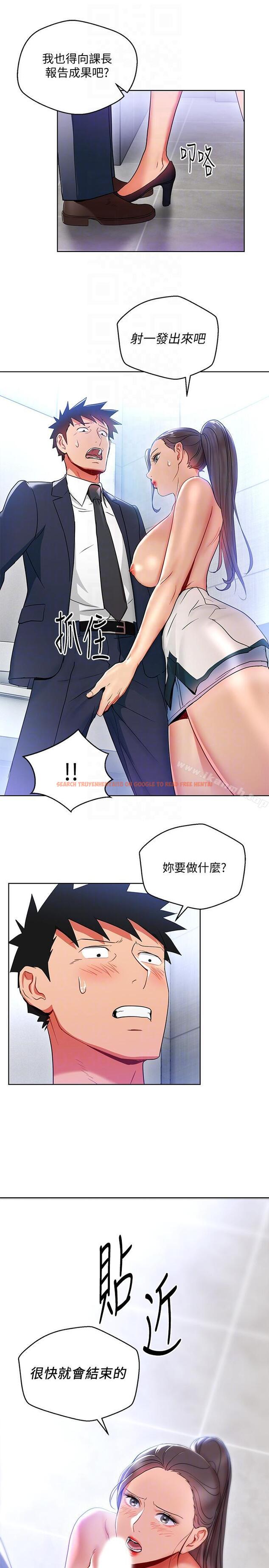 查看漫画玩轉女上司 - 第15話-先射一發再說 - tymanga.com中的55217图片