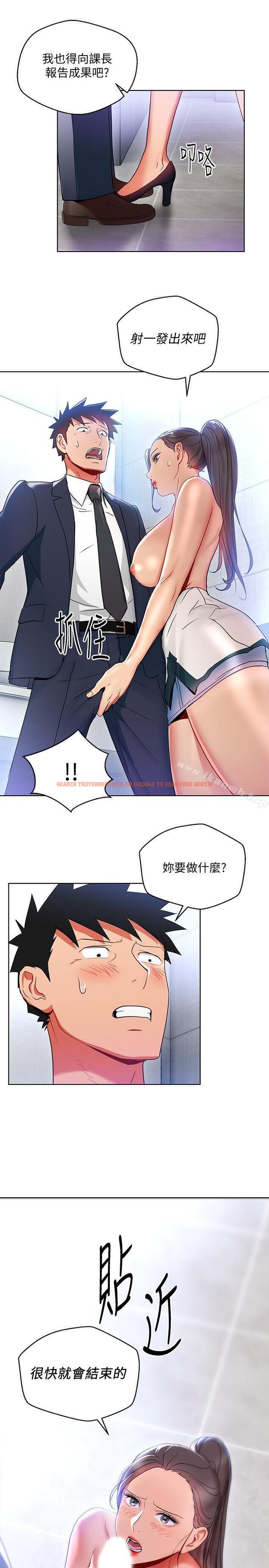 查看漫画玩轉女上司 - 第16話-笨手笨腳反而讓我更爽 - tymanga.com中的55282图片