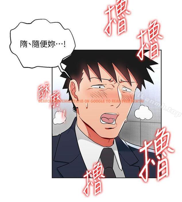 查看漫画玩轉女上司 - 第16話-笨手笨腳反而讓我更爽 - tymanga.com中的55515图片