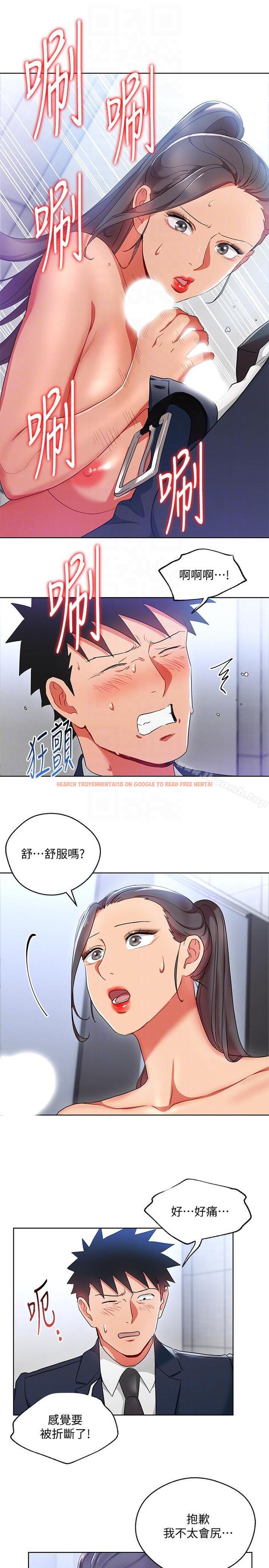 查看漫画玩轉女上司 - 第16話-笨手笨腳反而讓我更爽 - tymanga.com中的55579图片