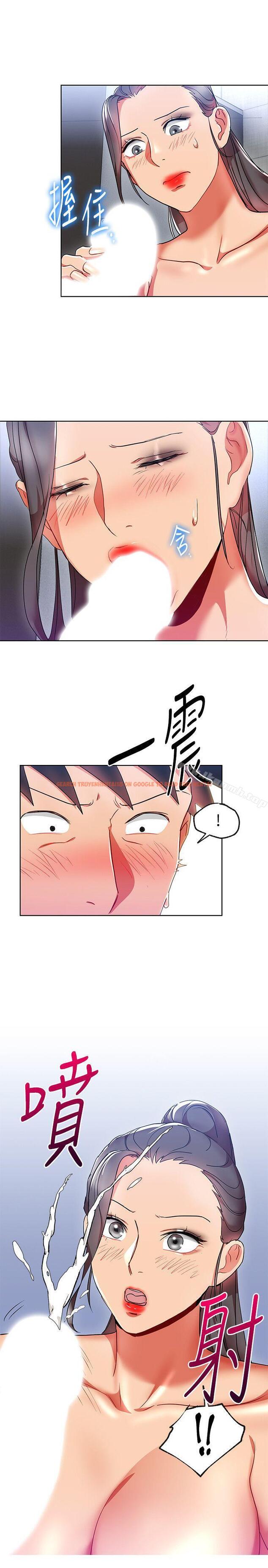查看漫画玩轉女上司 - 第17話-被灌酒的菜鳥 - tymanga.com中的55881图片