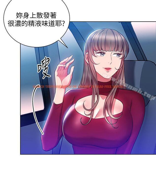 查看漫画玩轉女上司 - 第17話-被灌酒的菜鳥 - tymanga.com中的56131图片