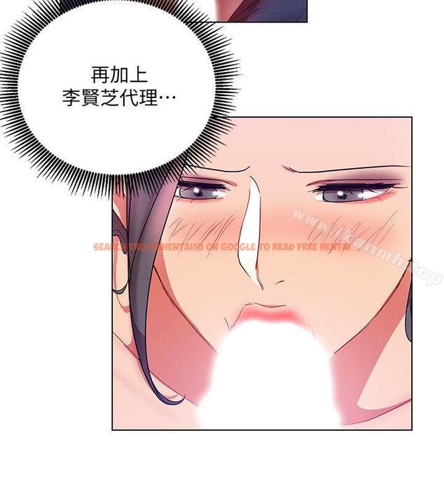 查看漫画玩轉女上司 - 第17話-被灌酒的菜鳥 - tymanga.com中的56215图片