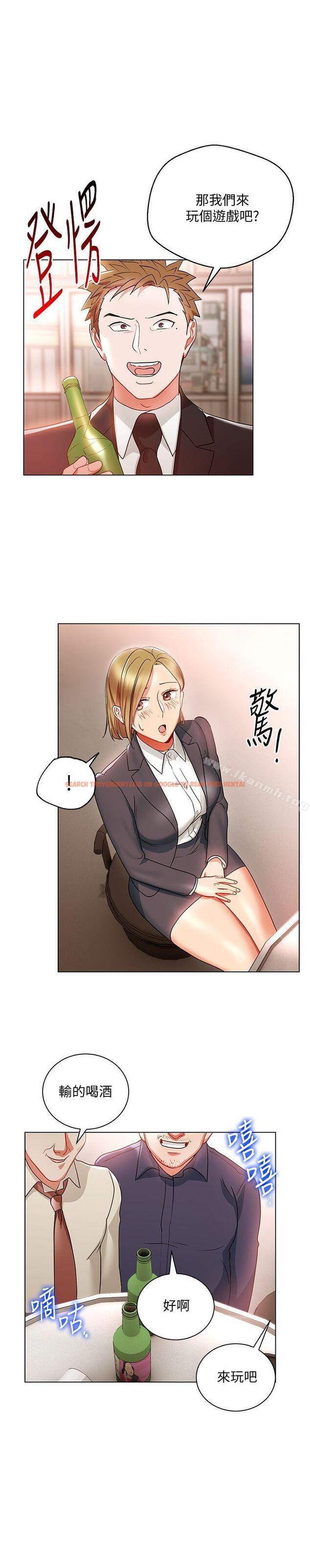 查看漫画玩轉女上司 - 第18話-掉入陷阱 - tymanga.com中的56384图片