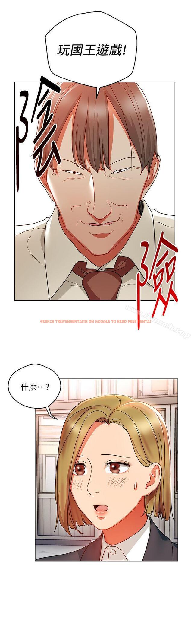 查看漫画玩轉女上司 - 第18話-掉入陷阱 - tymanga.com中的56398图片