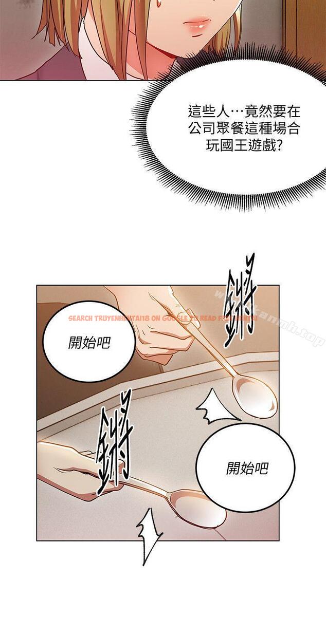 查看漫画玩轉女上司 - 第18話-掉入陷阱 - tymanga.com中的56444图片