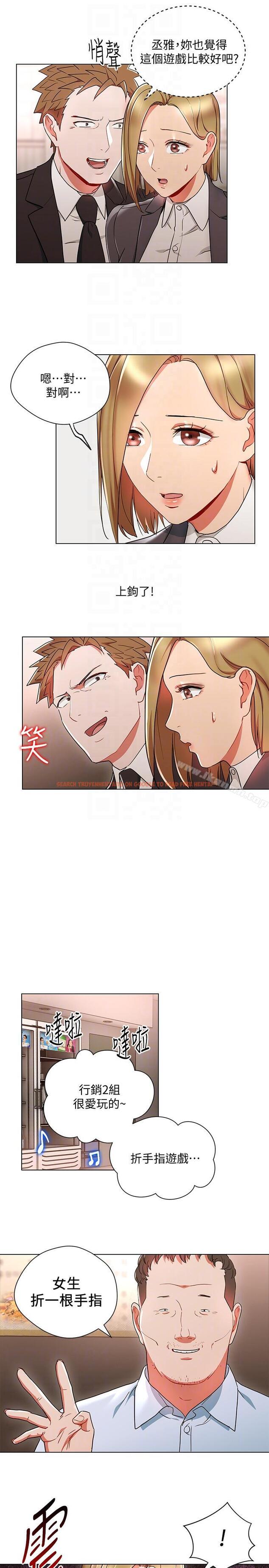 查看漫画玩轉女上司 - 第18話-掉入陷阱 - tymanga.com中的56522图片
