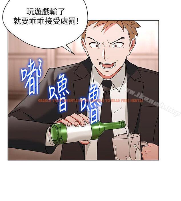 查看漫画玩轉女上司 - 第18話-掉入陷阱 - tymanga.com中的56642图片