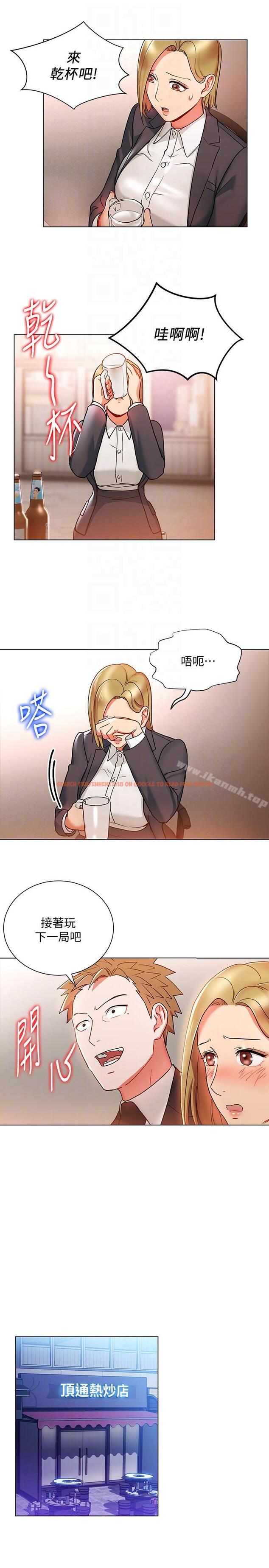 查看漫画玩轉女上司 - 第18話-掉入陷阱 - tymanga.com中的56652图片