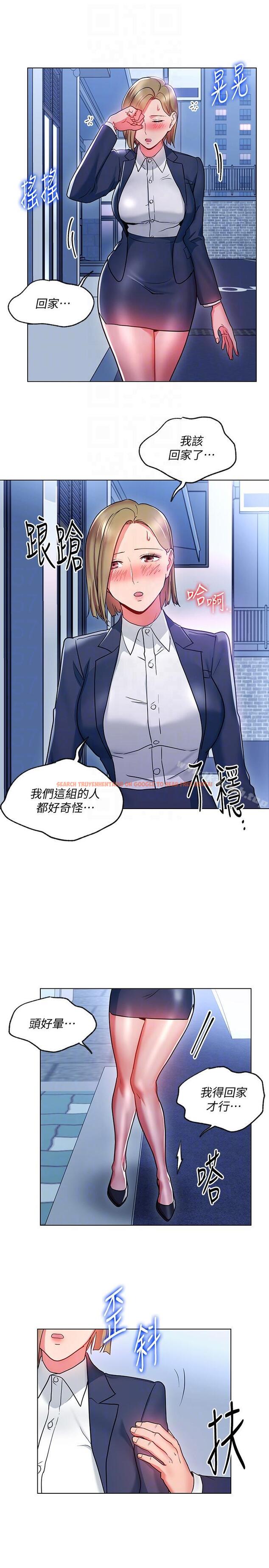 查看漫画玩轉女上司 - 第18話-掉入陷阱 - tymanga.com中的56815图片