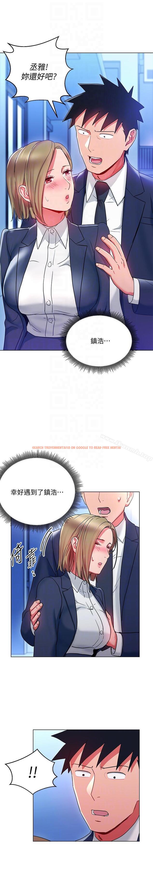 查看漫画玩轉女上司 - 第18話-掉入陷阱 - tymanga.com中的56843图片