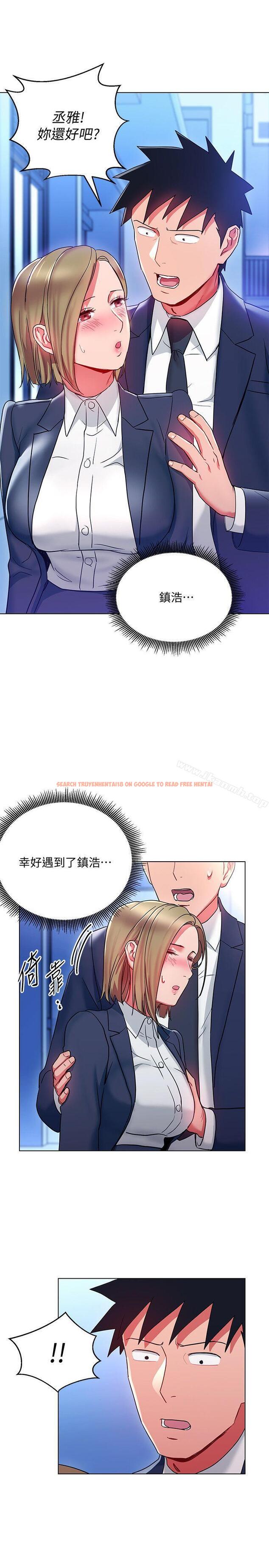 查看漫画玩轉女上司 - 第19話-快失去理智了 - tymanga.com中的56880图片