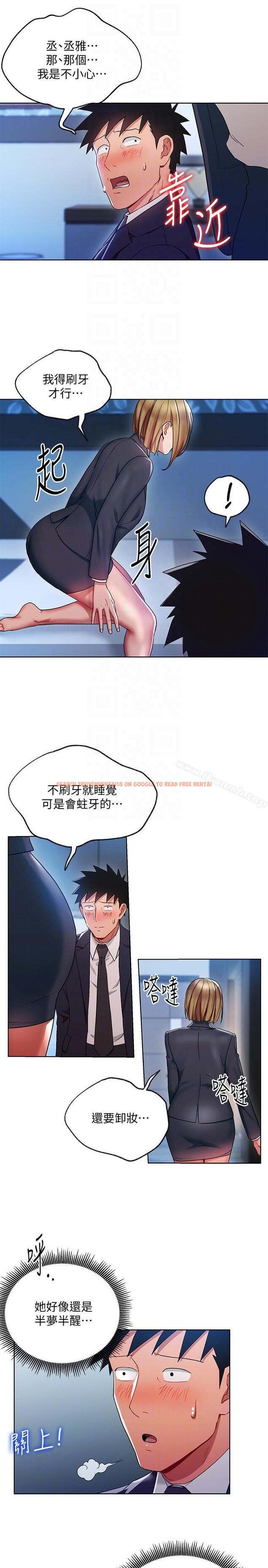 查看漫画玩轉女上司 - 第19話-快失去理智了 - tymanga.com中的57049图片