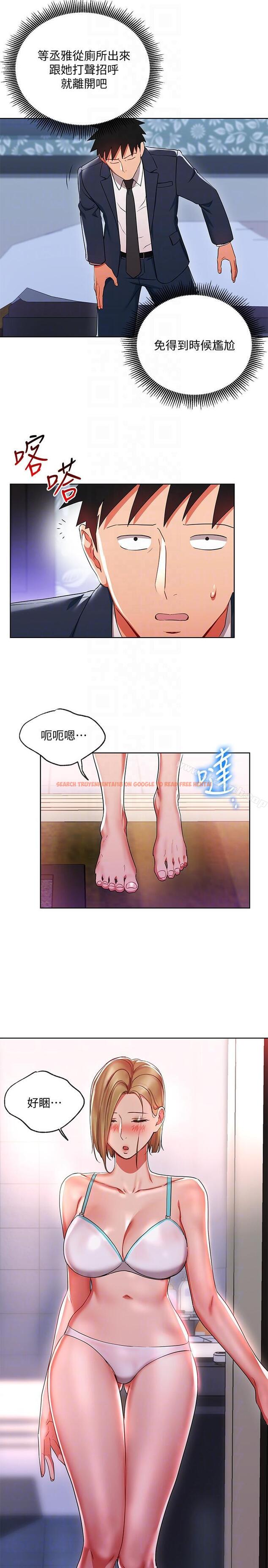 查看漫画玩轉女上司 - 第19話-快失去理智了 - tymanga.com中的57065图片