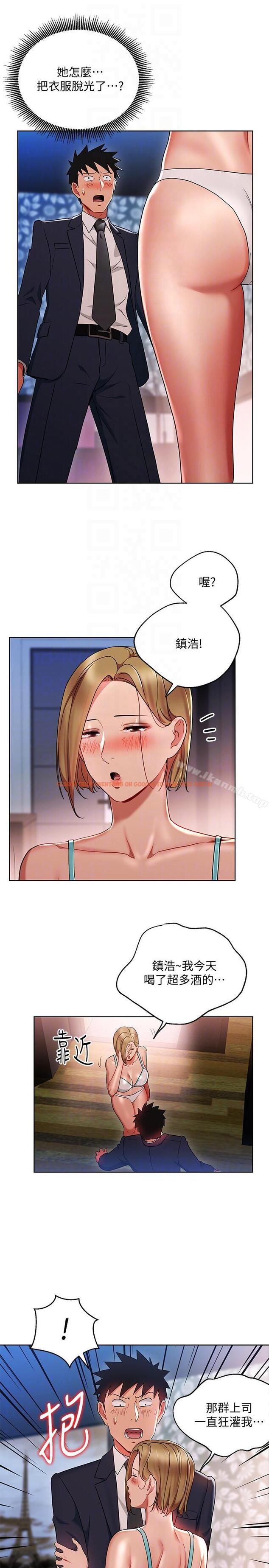 查看漫画玩轉女上司 - 第19話-快失去理智了 - tymanga.com中的57110图片