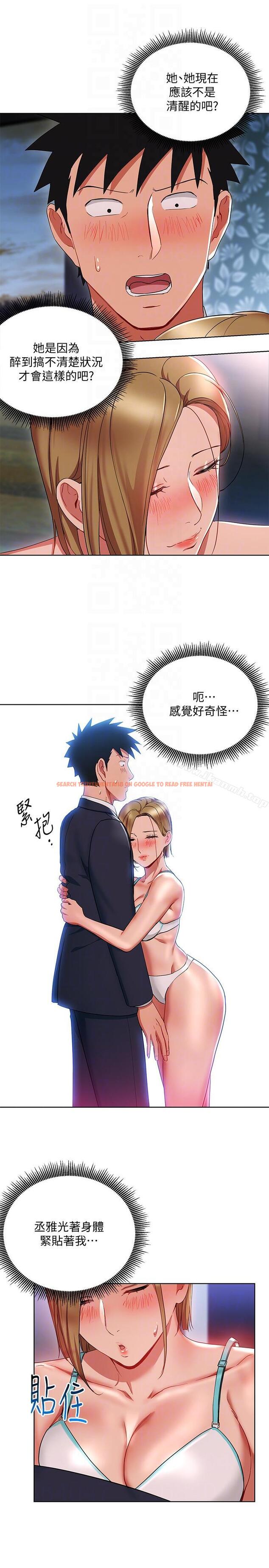 查看漫画玩轉女上司 - 第19話-快失去理智了 - tymanga.com中的57157图片
