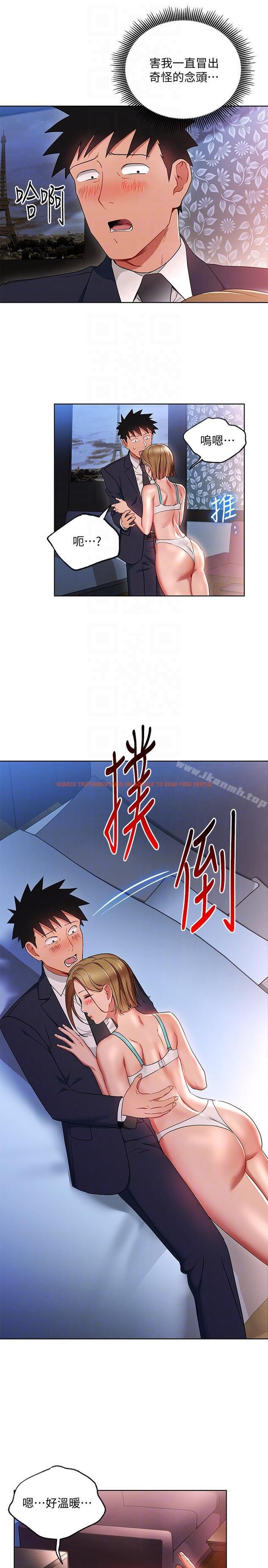 查看漫画玩轉女上司 - 第19話-快失去理智了 - tymanga.com中的57179图片
