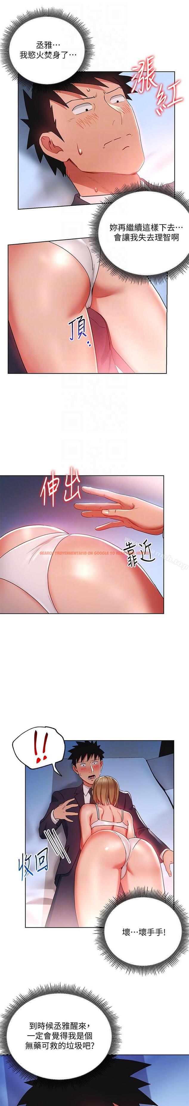 查看漫画玩轉女上司 - 第19話-快失去理智了 - tymanga.com中的57262图片