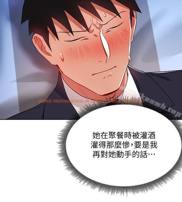查看漫画玩轉女上司 - 第19話-快失去理智了 - tymanga.com中的57273图片