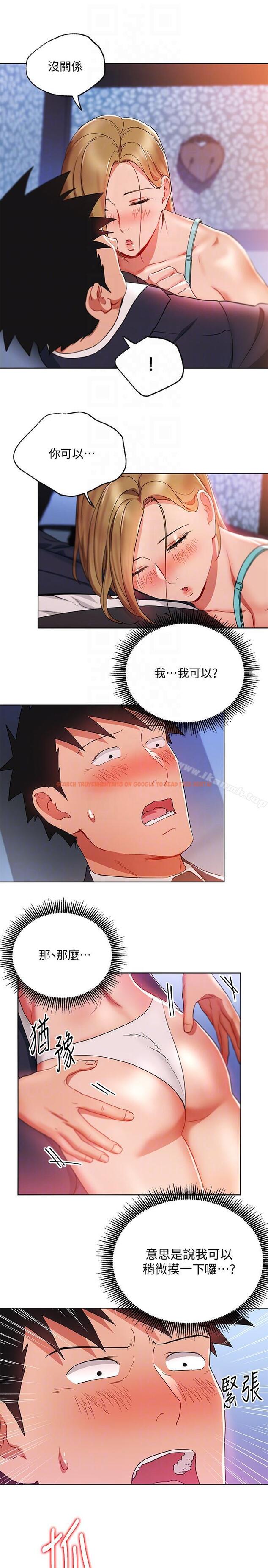 查看漫画玩轉女上司 - 第19話-快失去理智了 - tymanga.com中的57295图片