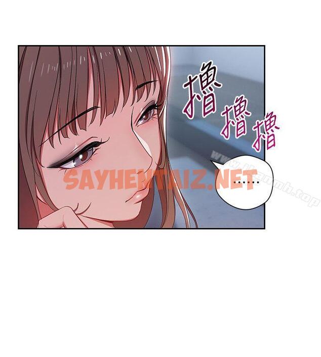 查看漫画玩轉女上司 - 第2話-課長突然要我加班?! - sayhentaiz.net中的46456图片