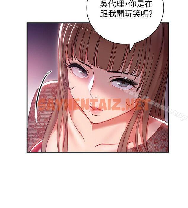 查看漫画玩轉女上司 - 第2話-課長突然要我加班?! - sayhentaiz.net中的46511图片