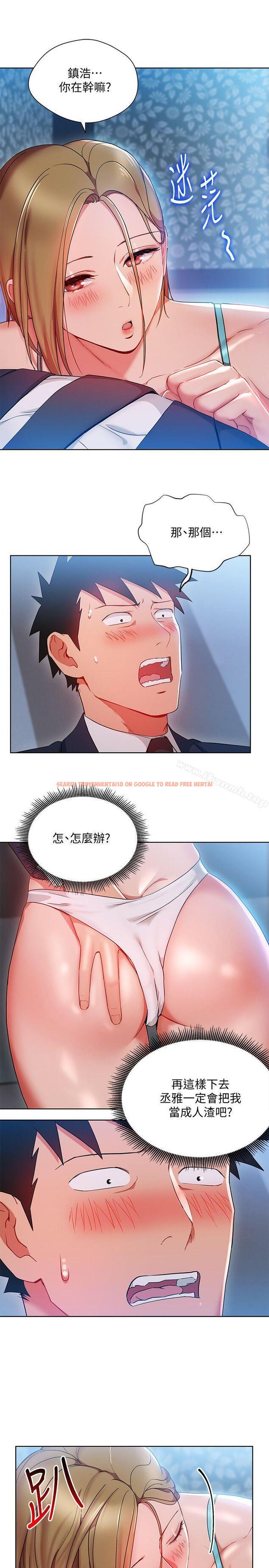 查看漫画玩轉女上司 - 第20話-奪走我第一次的女人 - tymanga.com中的57479图片