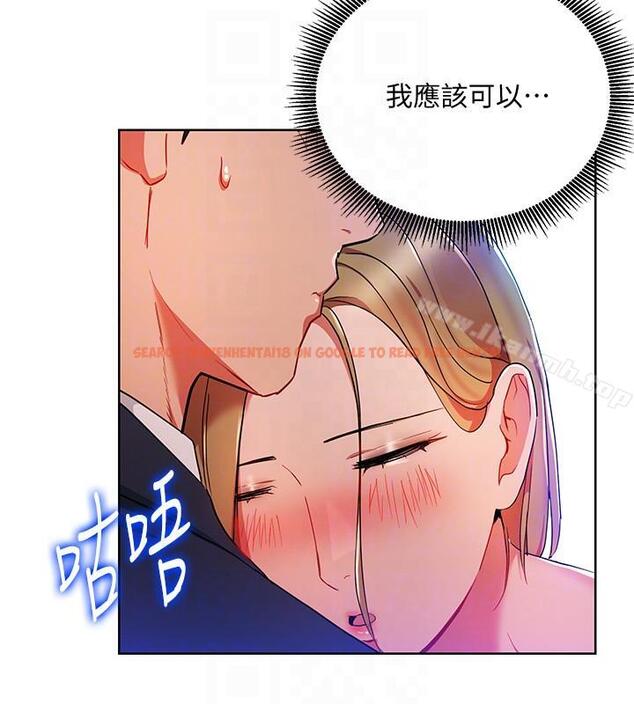 查看漫画玩轉女上司 - 第20話-奪走我第一次的女人 - tymanga.com中的57579图片
