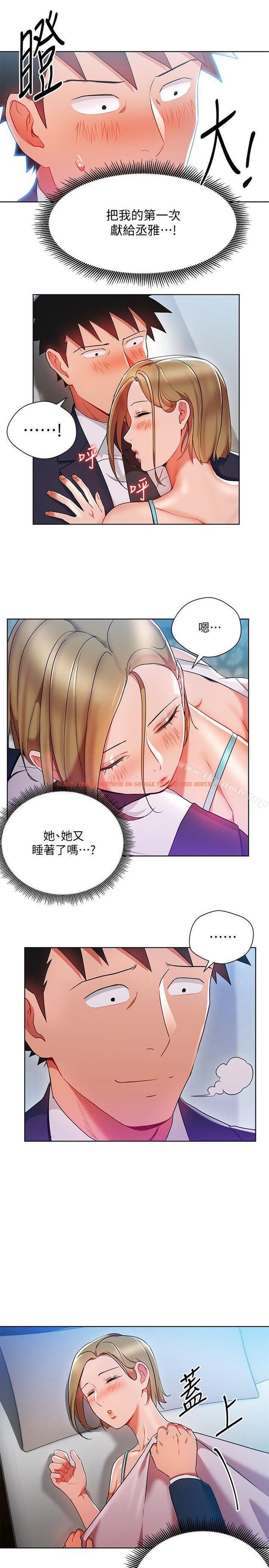 查看漫画玩轉女上司 - 第20話-奪走我第一次的女人 - tymanga.com中的57633图片
