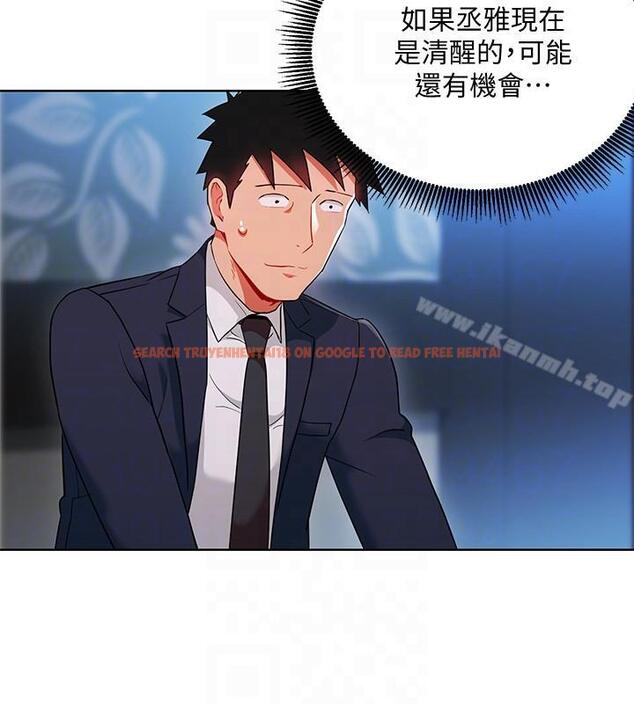 查看漫画玩轉女上司 - 第20話-奪走我第一次的女人 - tymanga.com中的57644图片