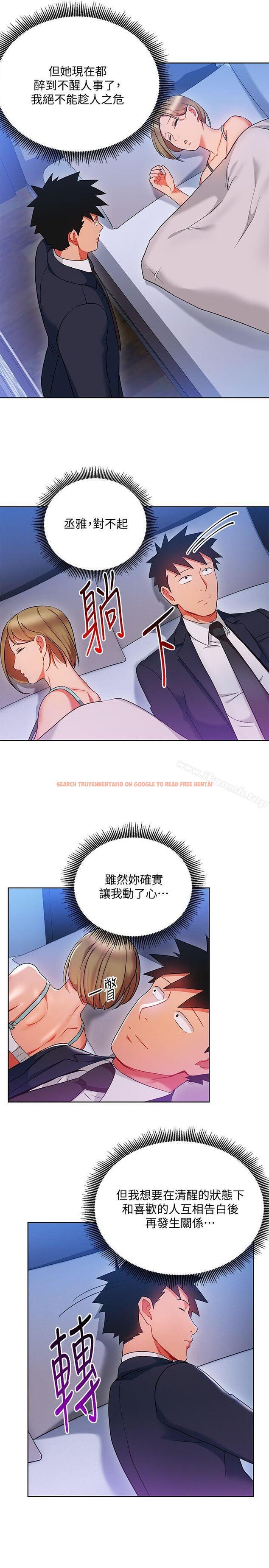 查看漫画玩轉女上司 - 第20話-奪走我第一次的女人 - tymanga.com中的57657图片
