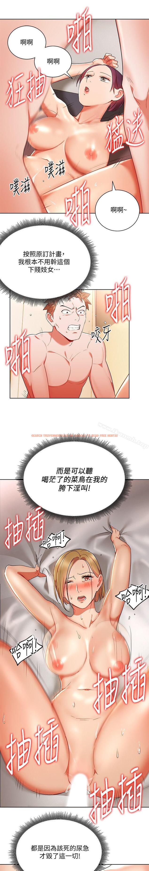 查看漫画玩轉女上司 - 第20話-奪走我第一次的女人 - tymanga.com中的57709图片