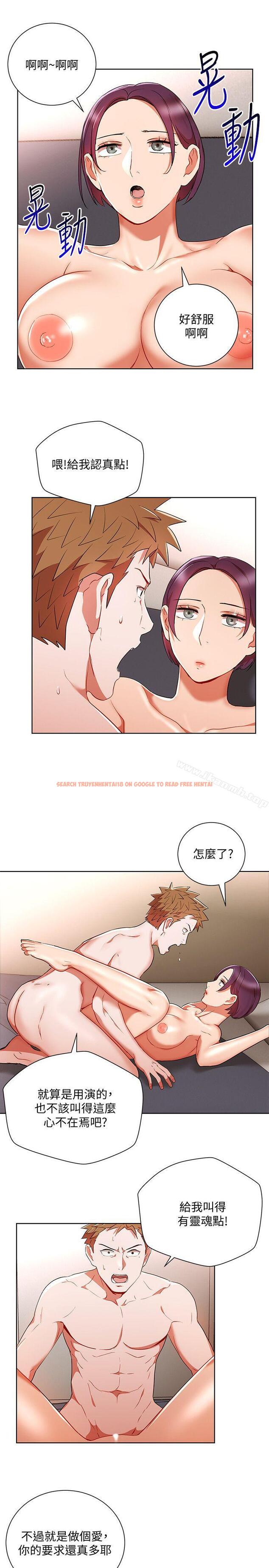 查看漫画玩轉女上司 - 第20話-奪走我第一次的女人 - tymanga.com中的57742图片