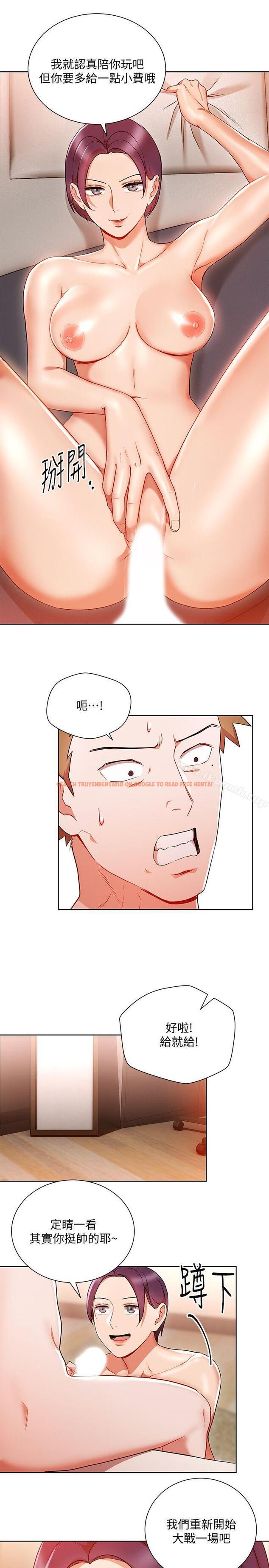 查看漫画玩轉女上司 - 第20話-奪走我第一次的女人 - tymanga.com中的57776图片
