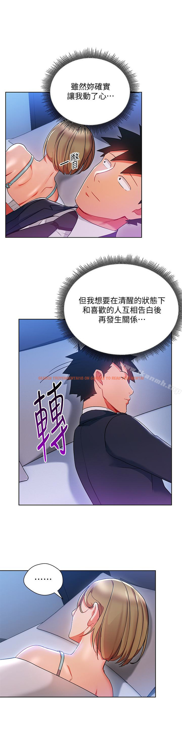 查看漫画玩轉女上司 - 第21話-丞雅揪我一起洗澡 - tymanga.com中的57873图片