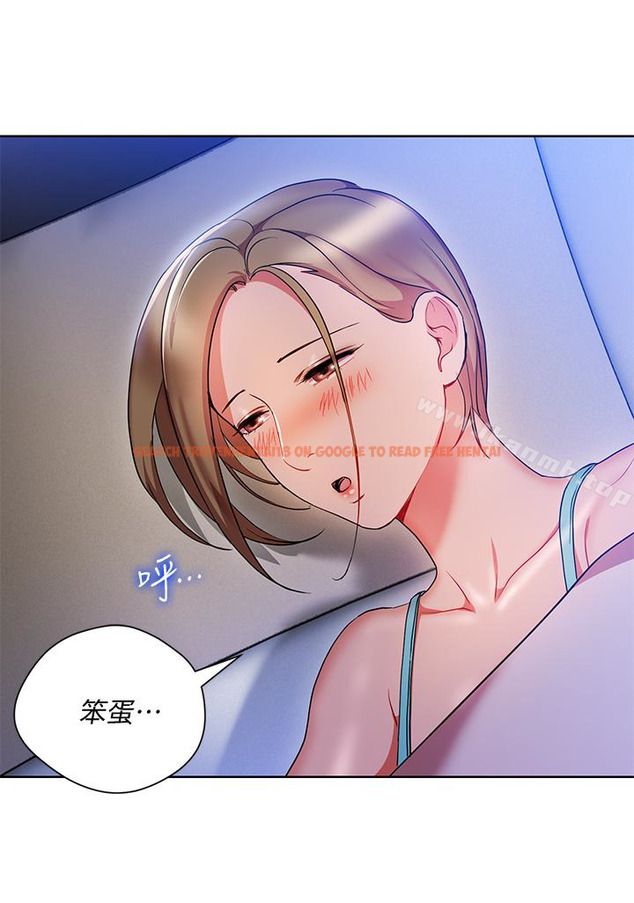 查看漫画玩轉女上司 - 第21話-丞雅揪我一起洗澡 - tymanga.com中的57900图片