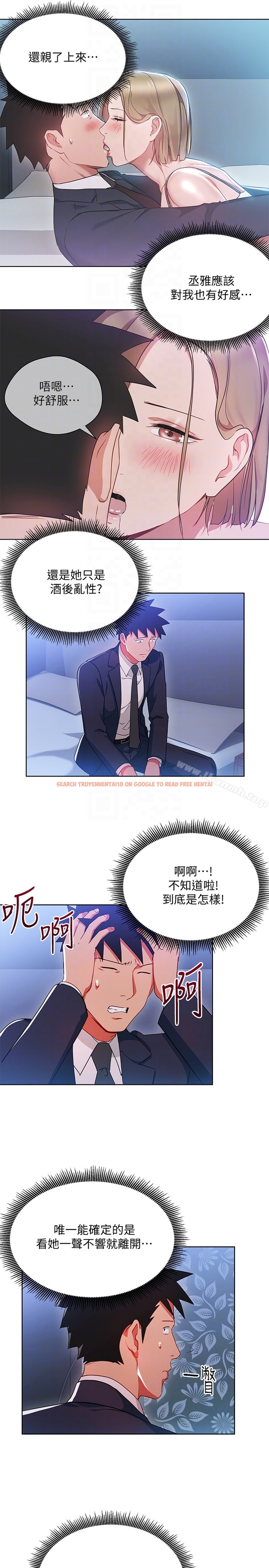查看漫画玩轉女上司 - 第21話-丞雅揪我一起洗澡 - tymanga.com中的58057图片