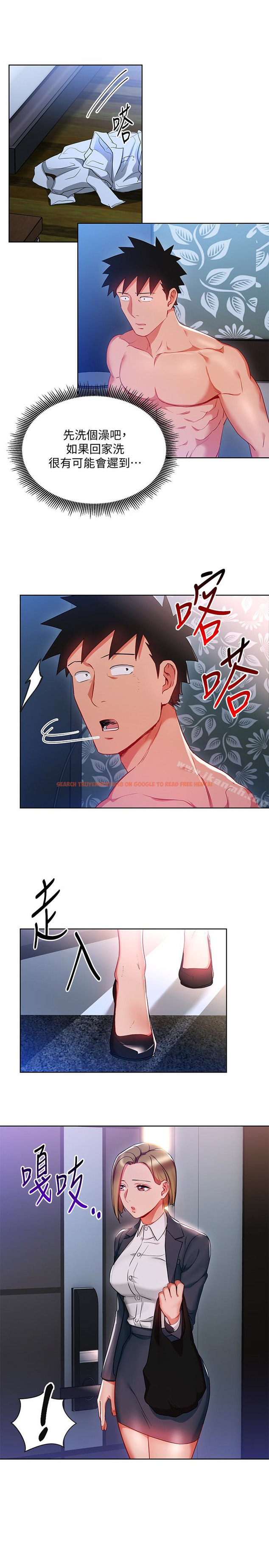 查看漫画玩轉女上司 - 第21話-丞雅揪我一起洗澡 - tymanga.com中的58140图片