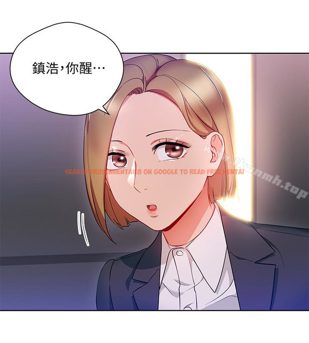 查看漫画玩轉女上司 - 第21話-丞雅揪我一起洗澡 - tymanga.com中的58211图片