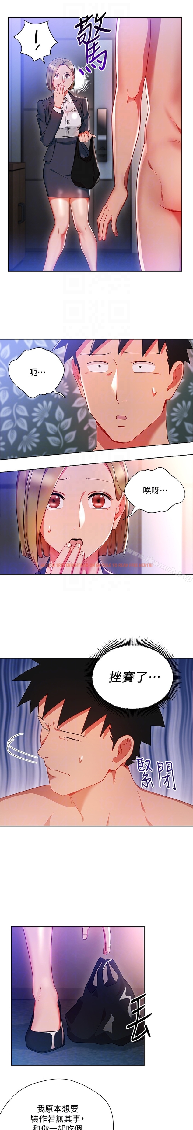查看漫画玩轉女上司 - 第21話-丞雅揪我一起洗澡 - tymanga.com中的58229图片