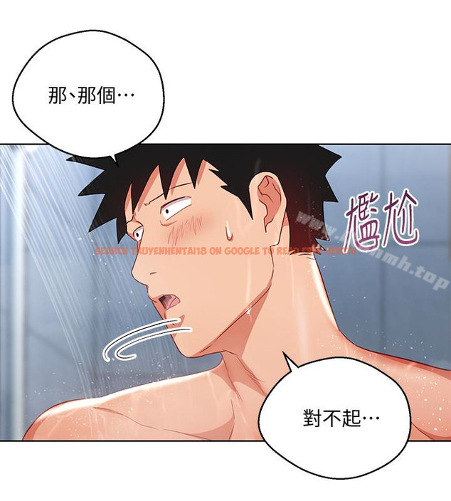 查看漫画玩轉女上司 - 第21話-丞雅揪我一起洗澡 - tymanga.com中的58380图片