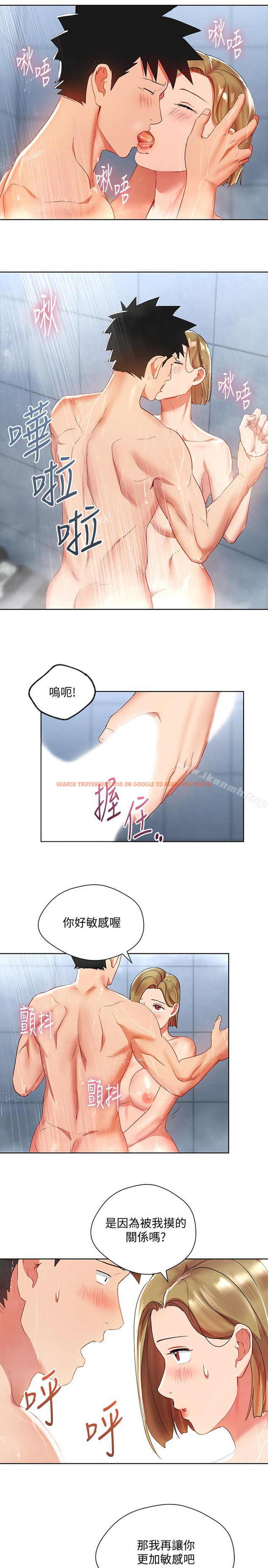 查看漫画玩轉女上司 - 第21話-丞雅揪我一起洗澡 - tymanga.com中的58529图片