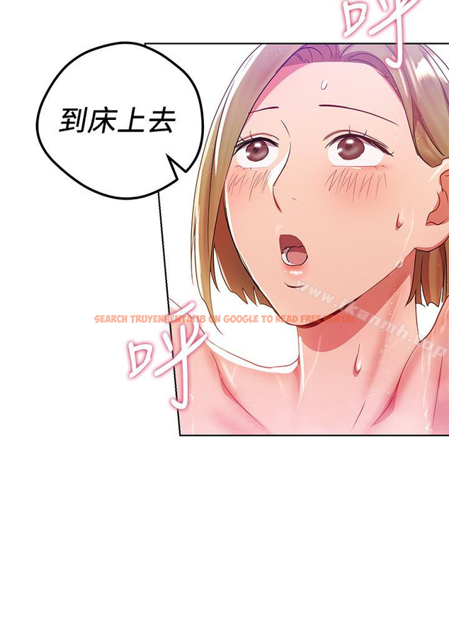 查看漫画玩轉女上司 - 第22話-有情人終成眷屬 - tymanga.com中的58884图片