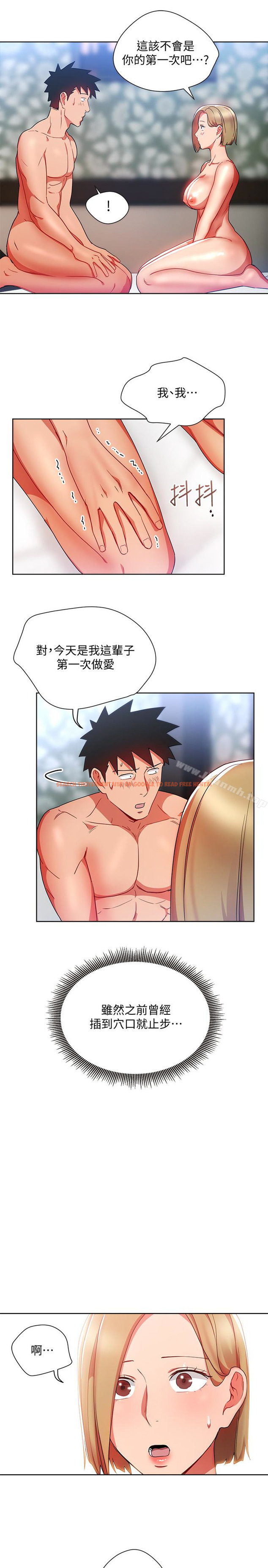 查看漫画玩轉女上司 - 第23話-原來丞雅的敏感帶在這… - tymanga.com中的59987图片