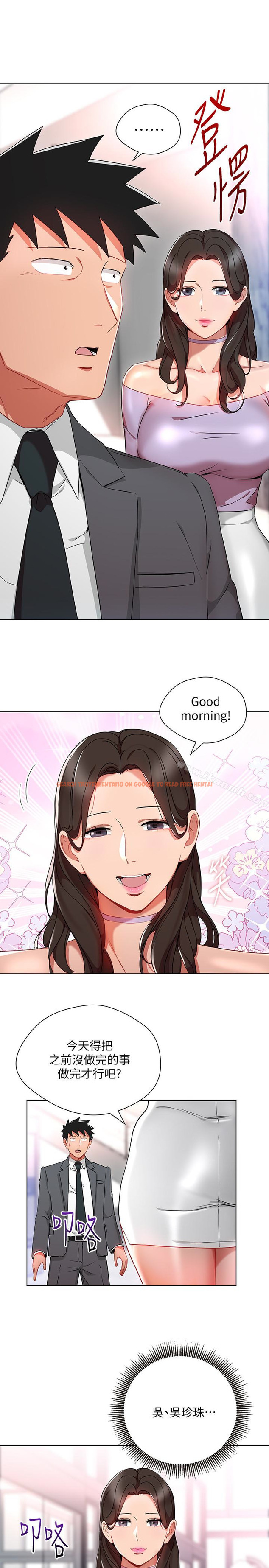查看漫画玩轉女上司 - 第23話-原來丞雅的敏感帶在這… - tymanga.com中的60767图片