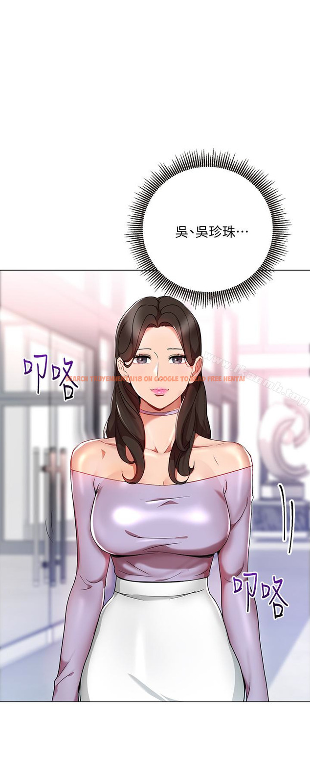 查看漫画玩轉女上司 - 第24話-突然告白的吳珍珠 - tymanga.com中的126662图片